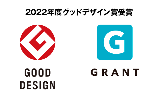 社会参加プラットフォーム「ＧＲＡＮＴ」が 「2022年度グッドデザイン賞」を受賞 | サービスグラント